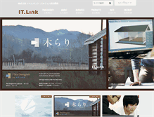 Tablet Screenshot of itlink.jp
